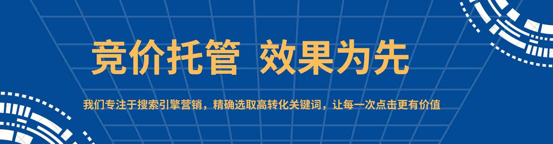 海陵百度开户高返点