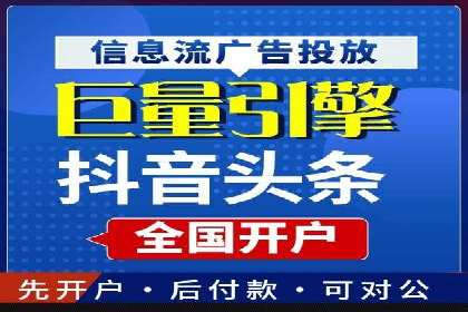 如何精准投放信息流广告：以XX行业为例