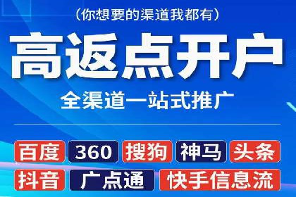 百度竞价广告如何助力中小企业发展