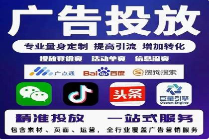 SEM账户运营技巧与案例分享